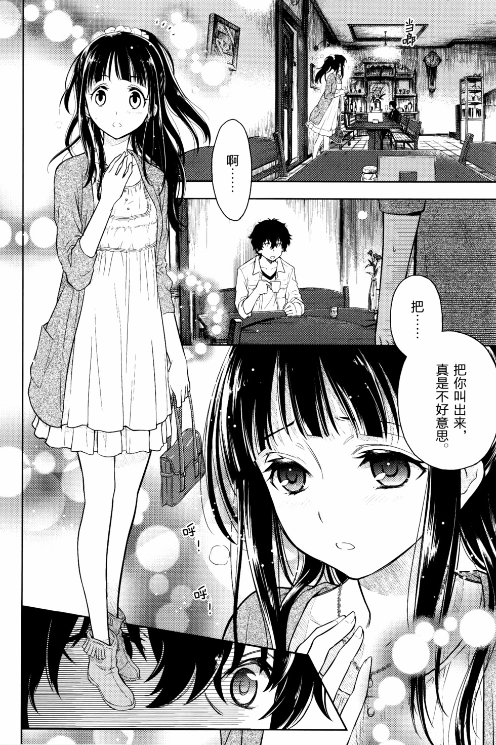 第169页