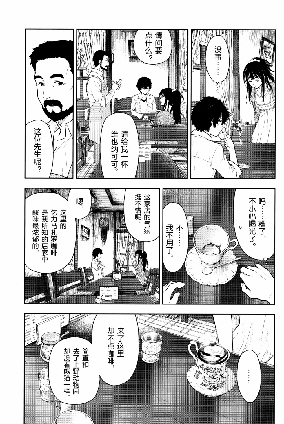 第170页