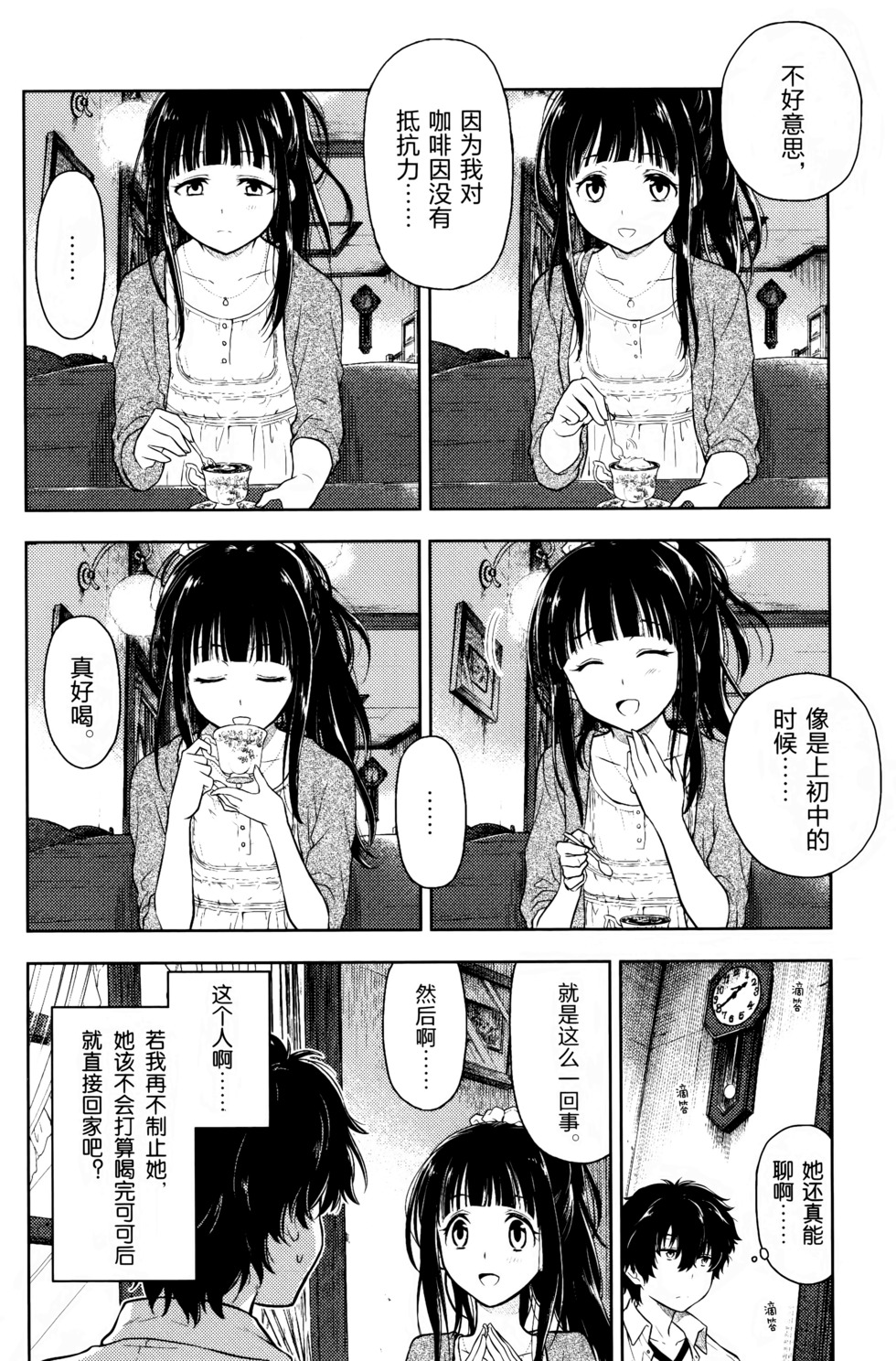 第171页