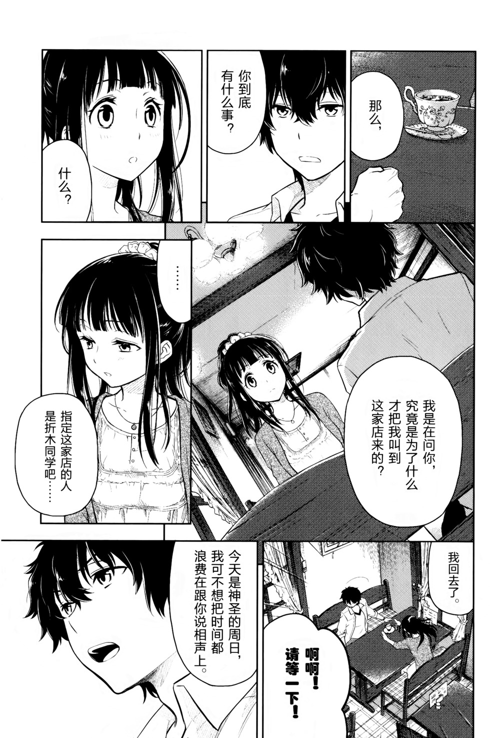 第172页