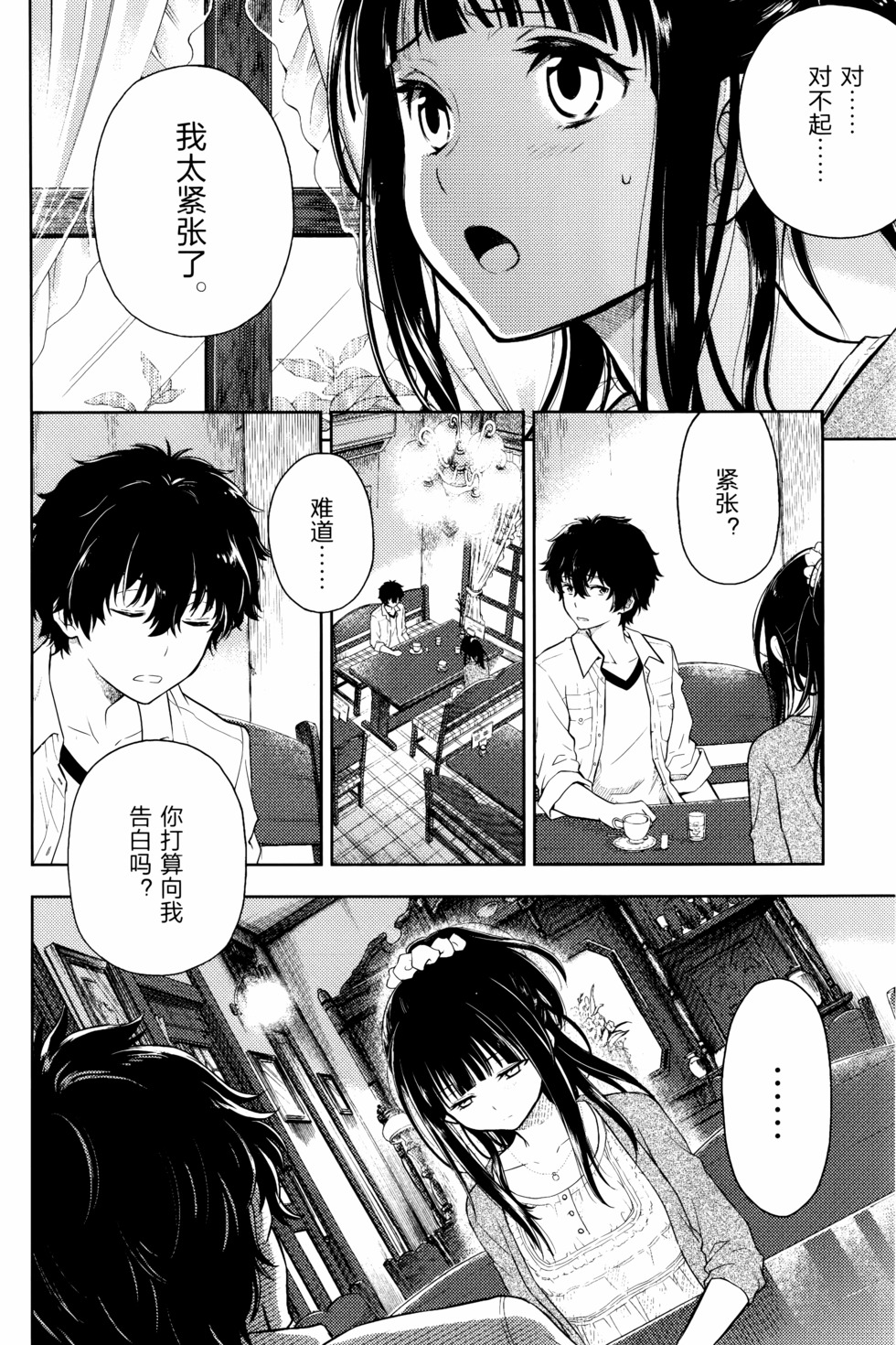 第173页