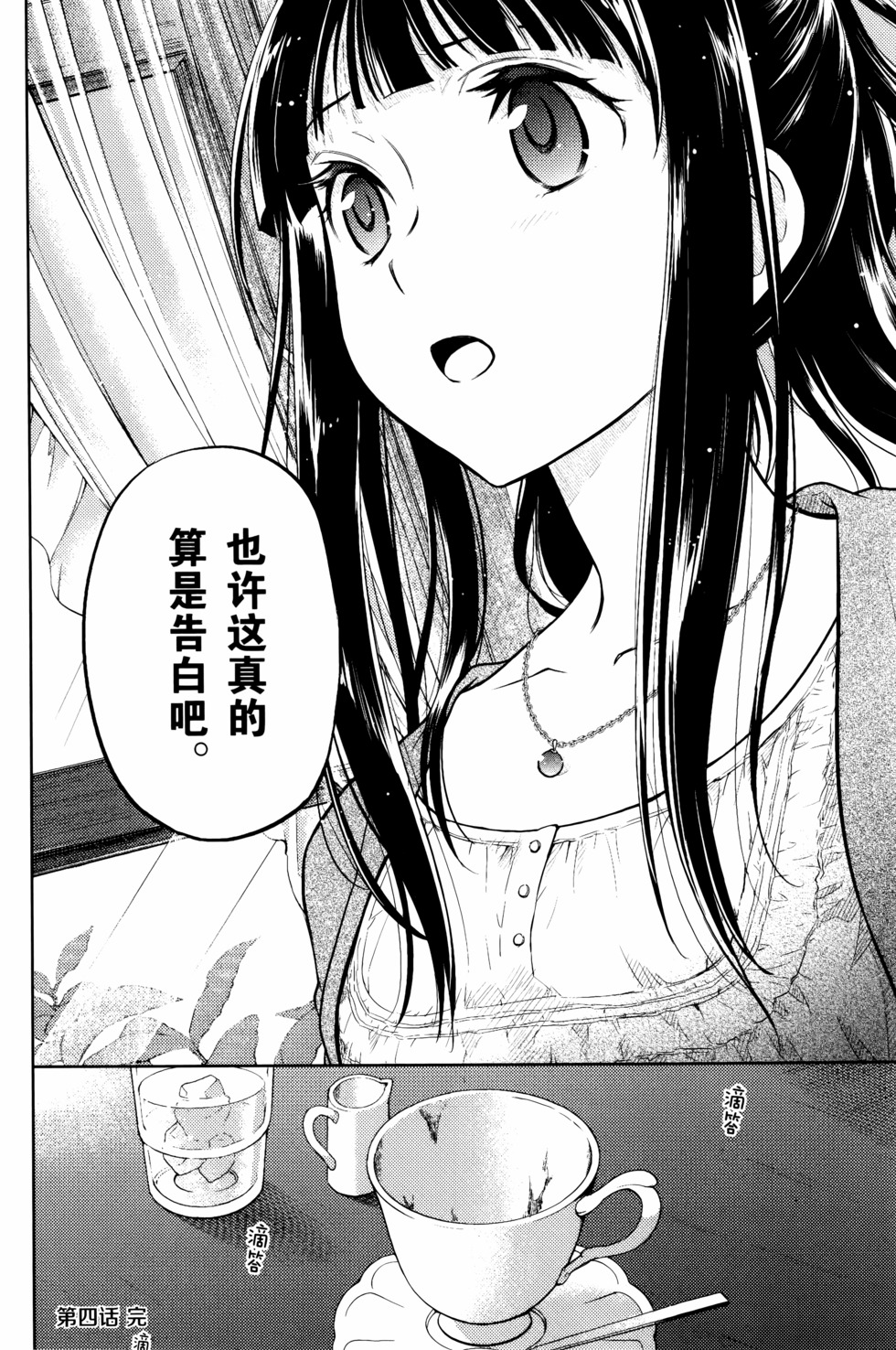 第175页