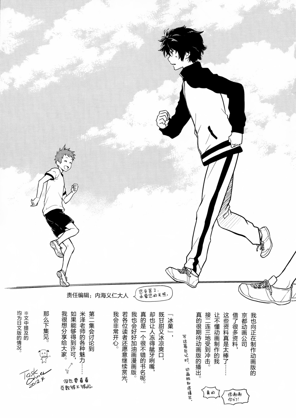 第179页