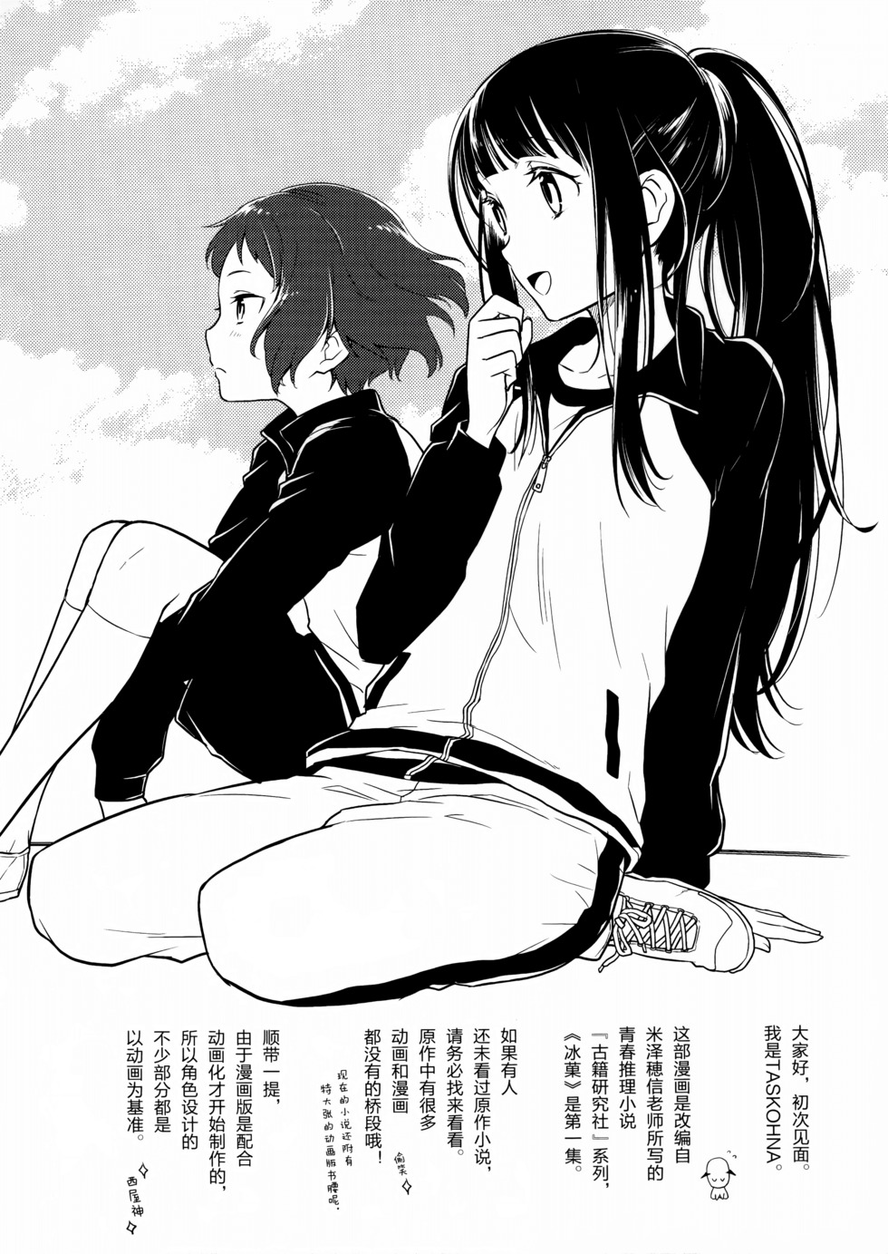 第180页