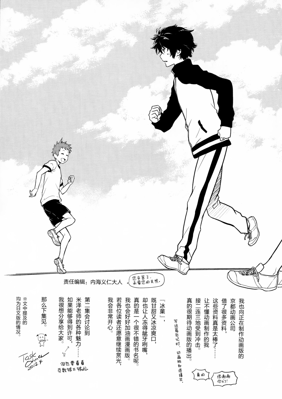 第182页