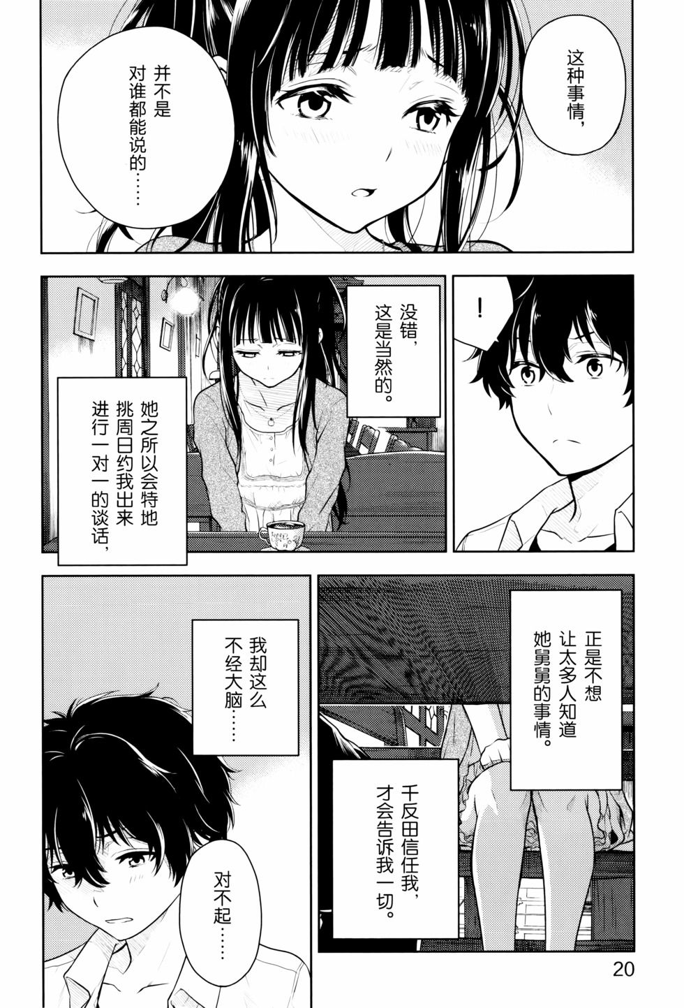 第21页