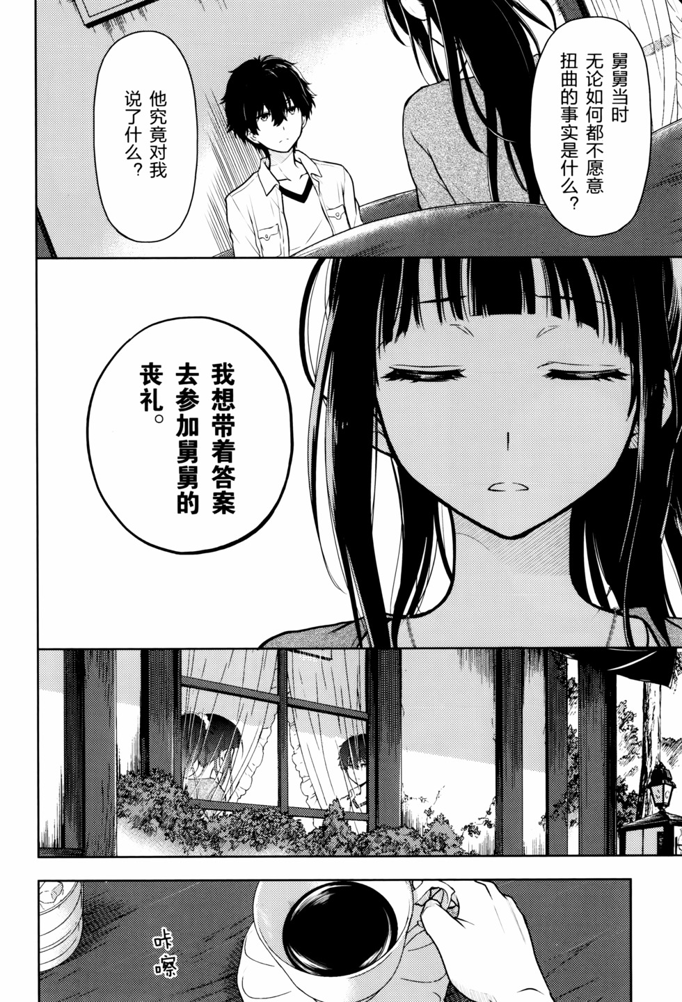 第25页