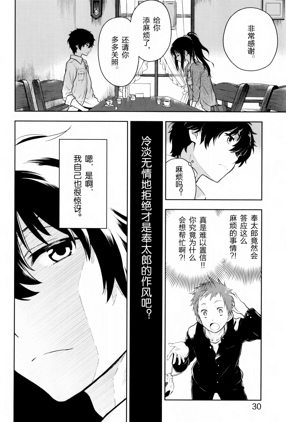 第31页