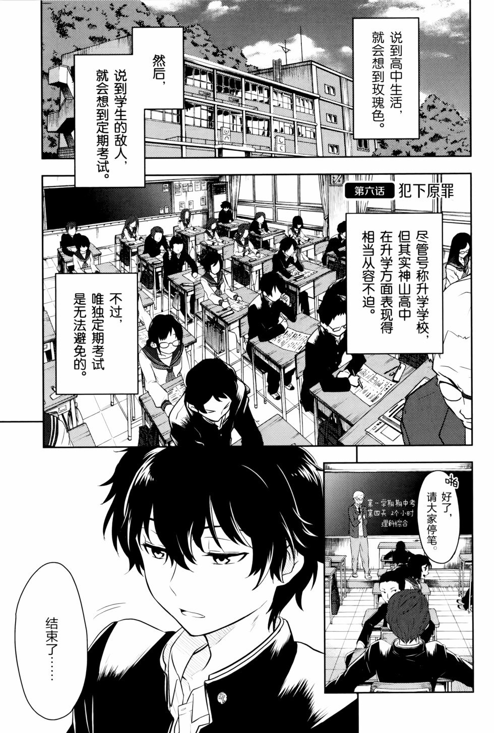 第34页