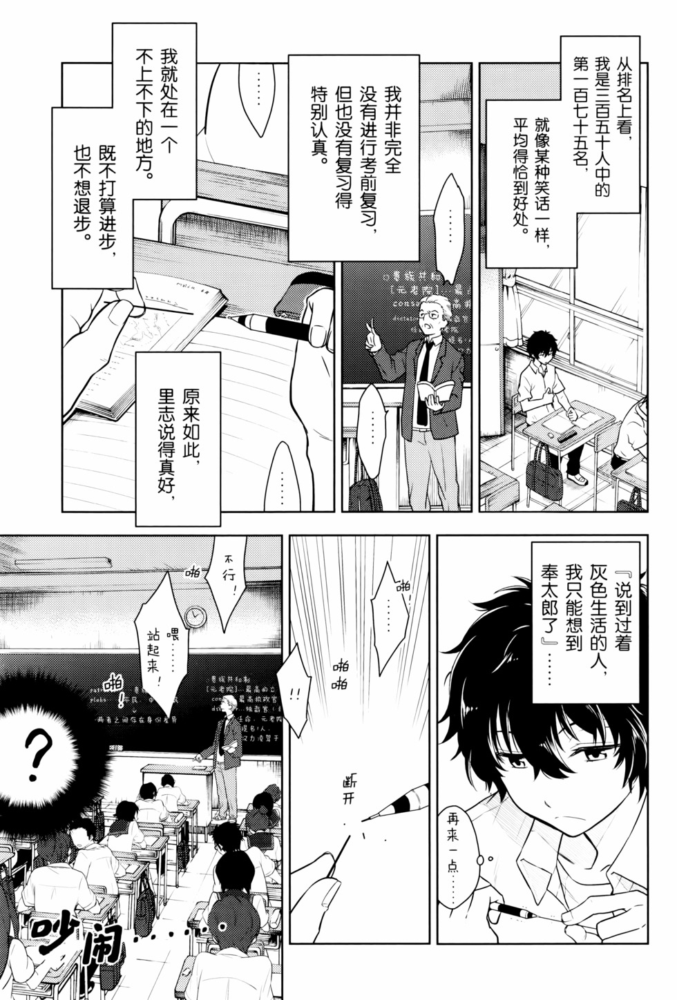 第38页