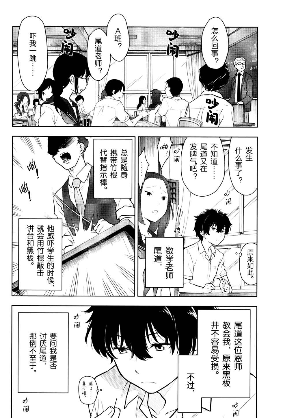 第39页