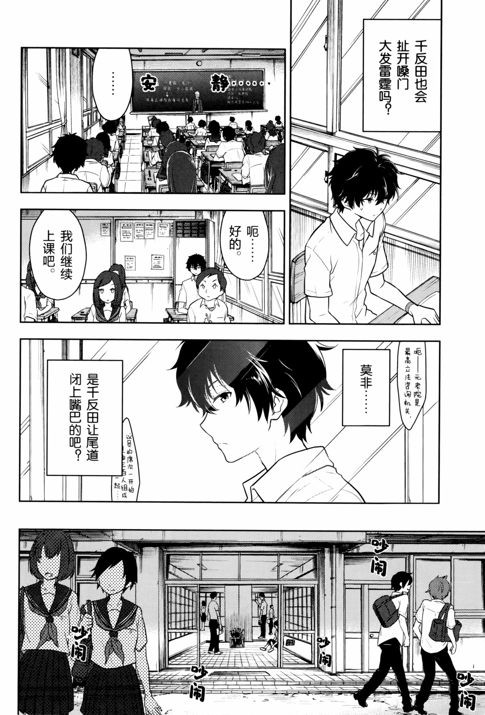 第41页