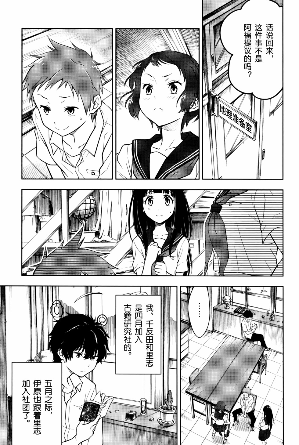 第42页