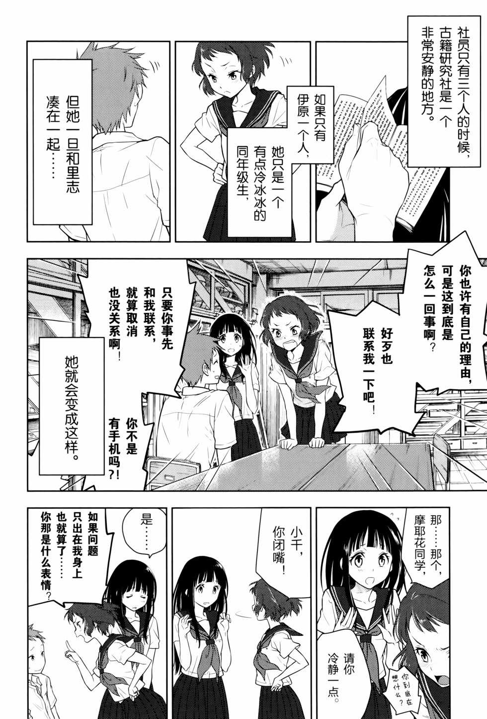 第43页