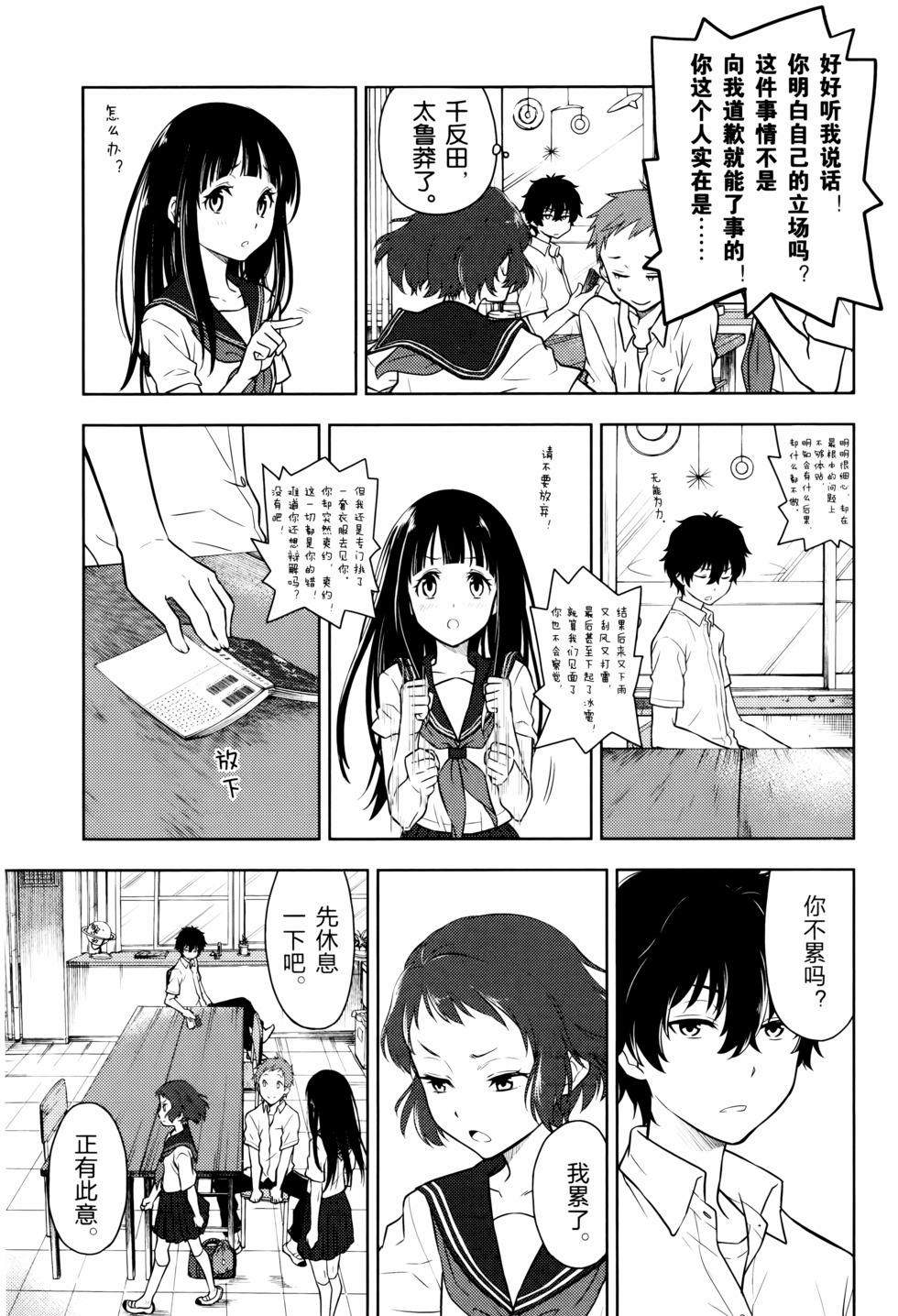 第44页