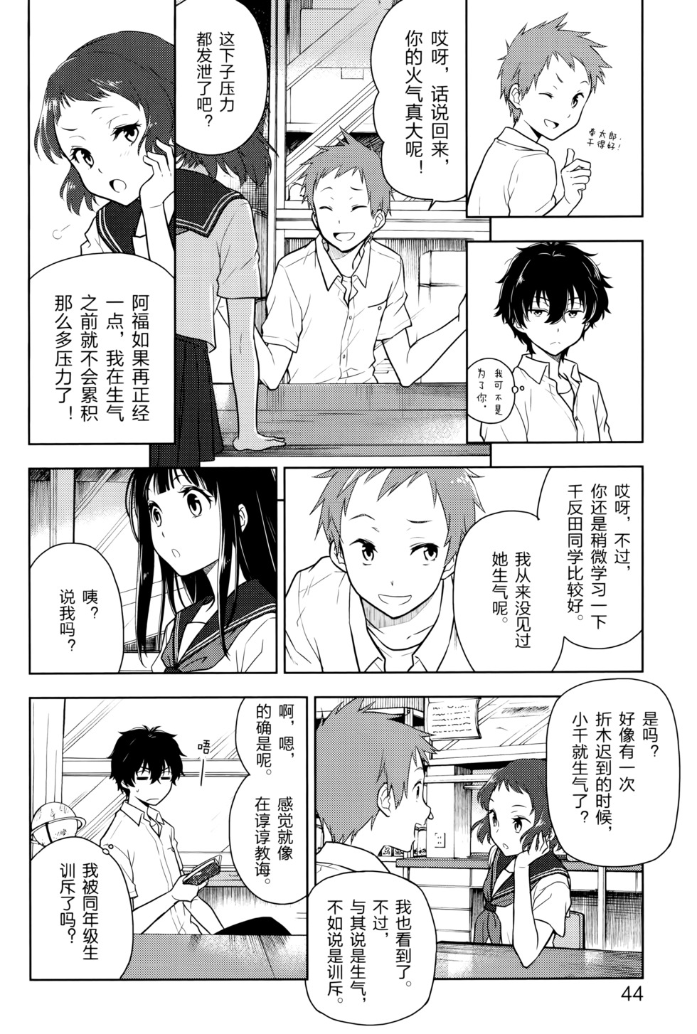 第45页
