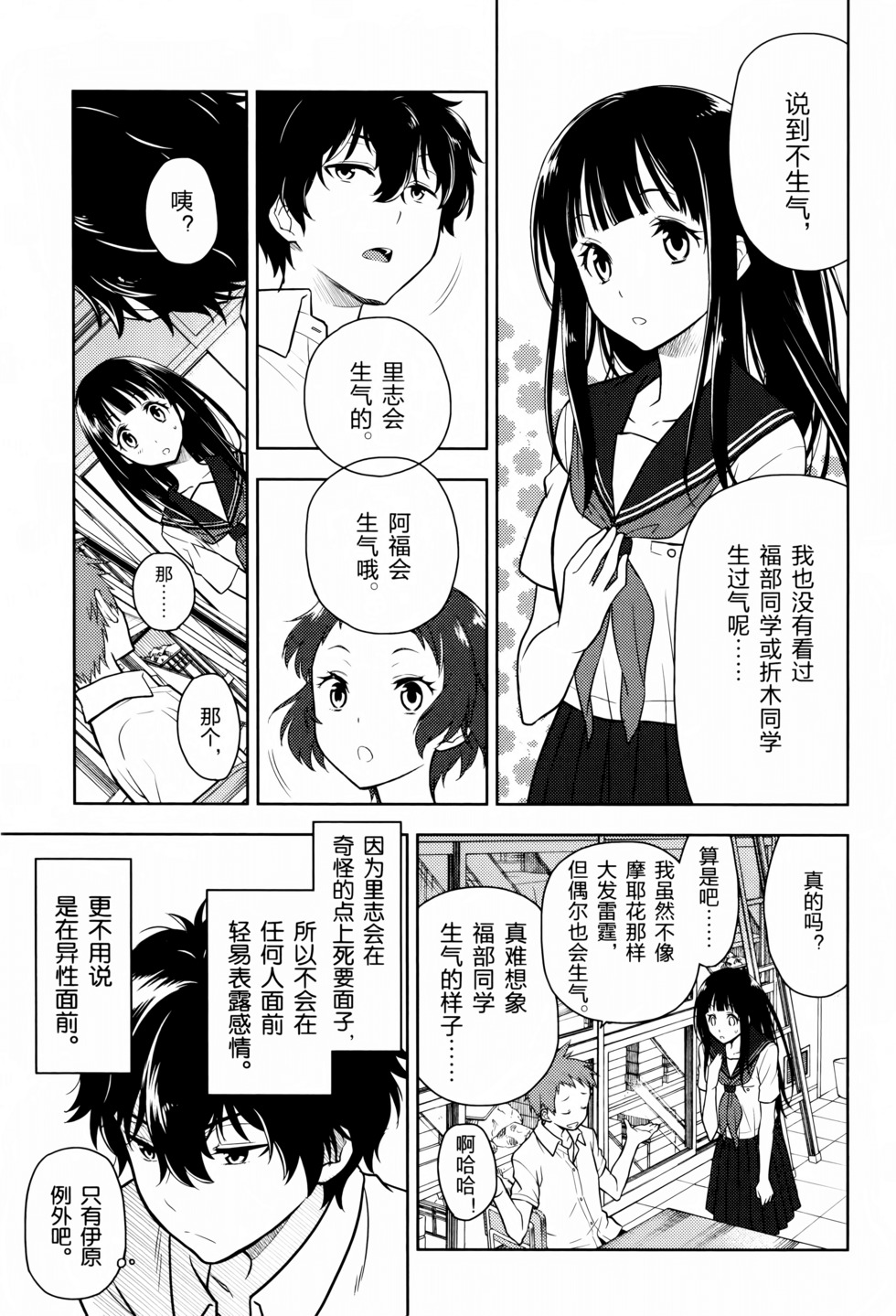 第46页