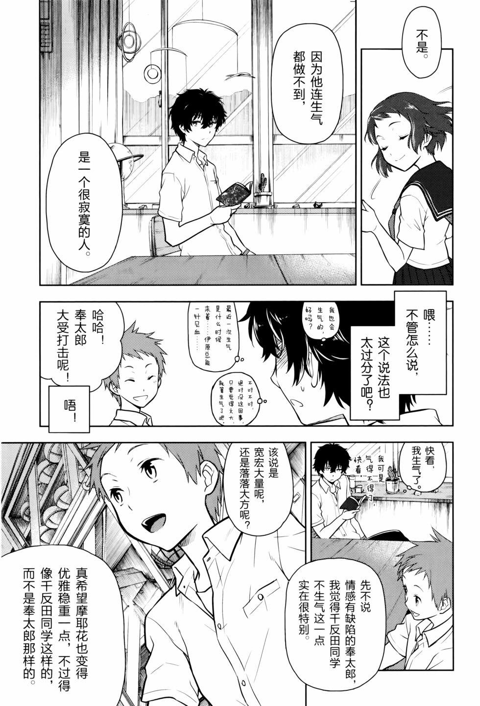 第48页