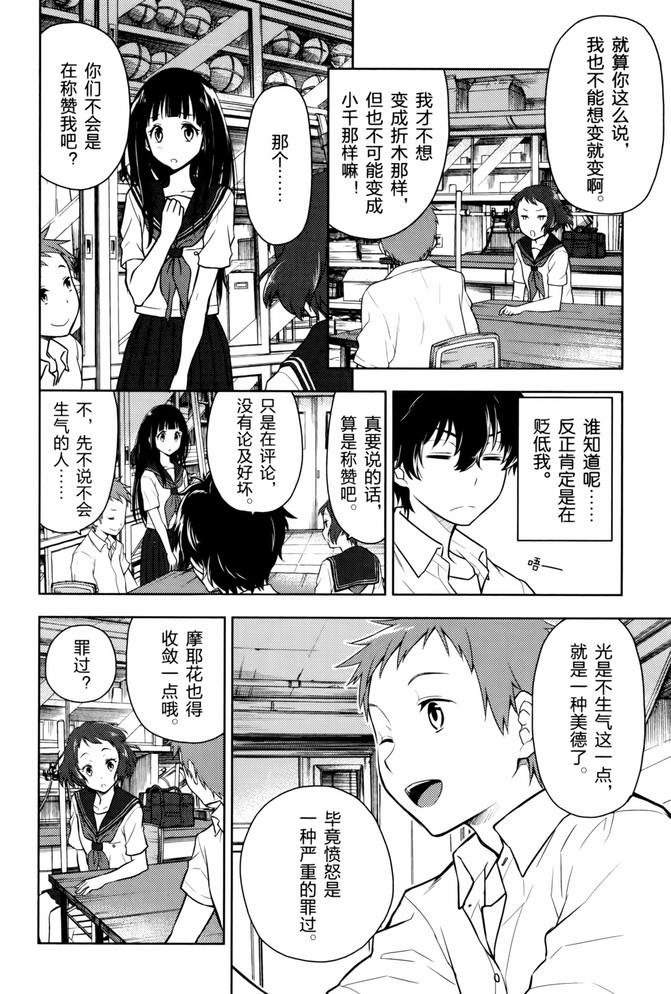 第49页