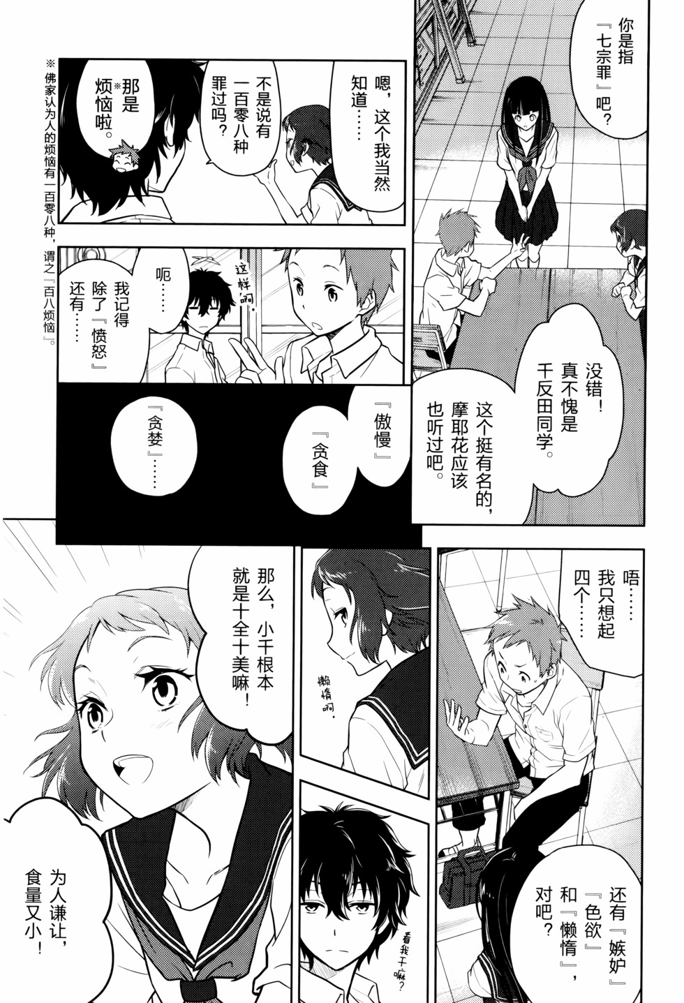 第50页
