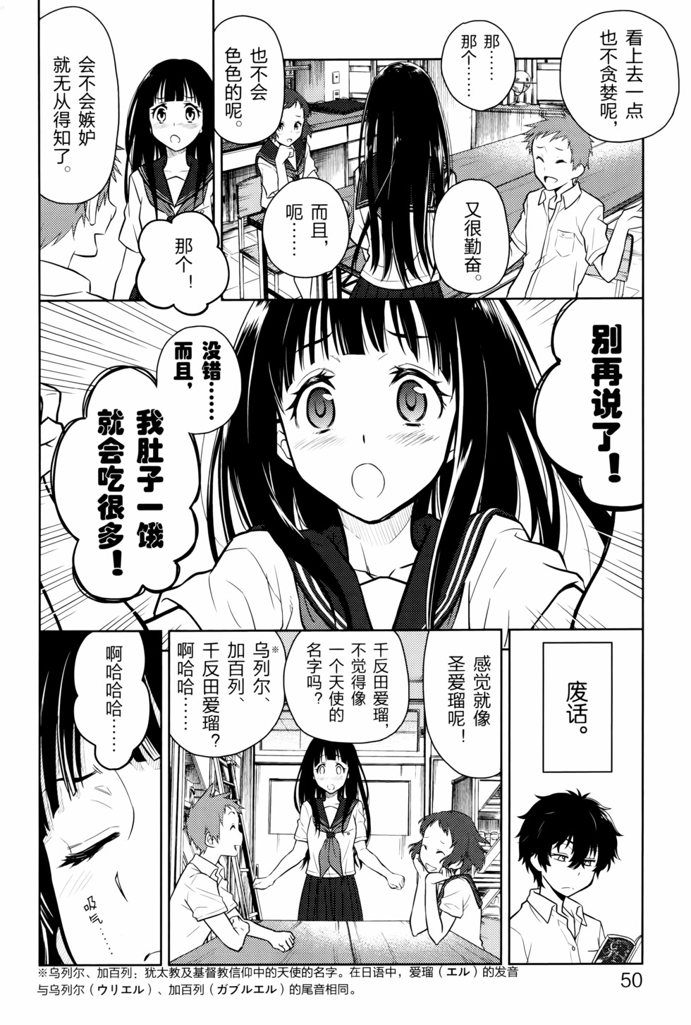 第51页