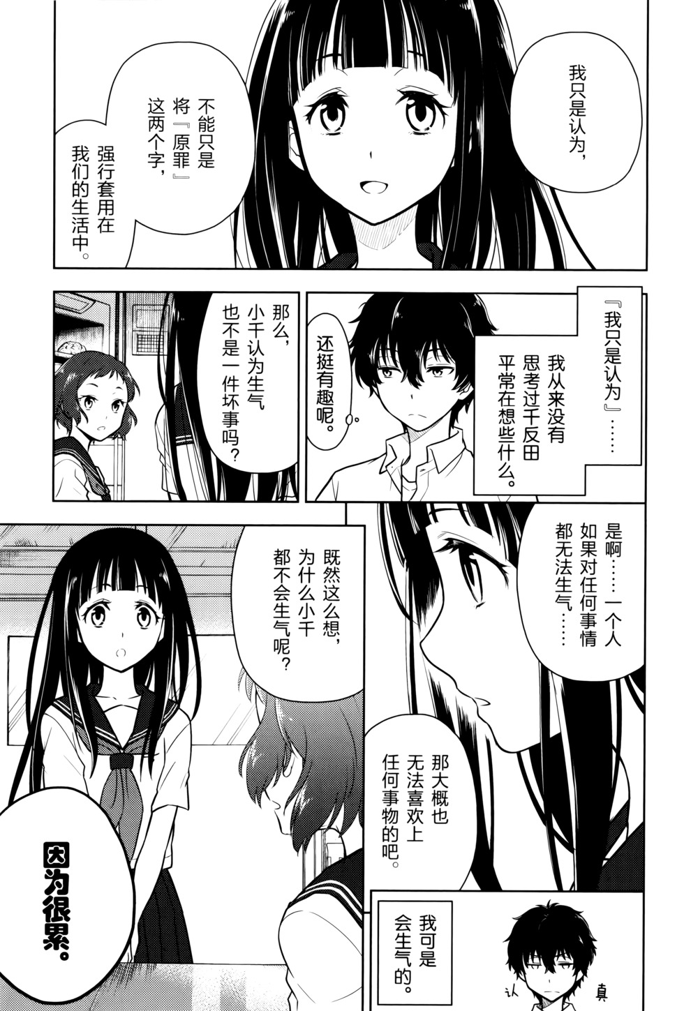 第54页