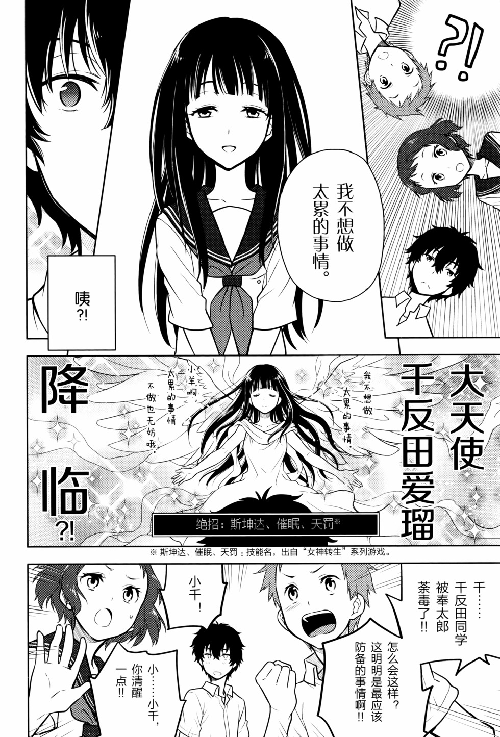 第55页