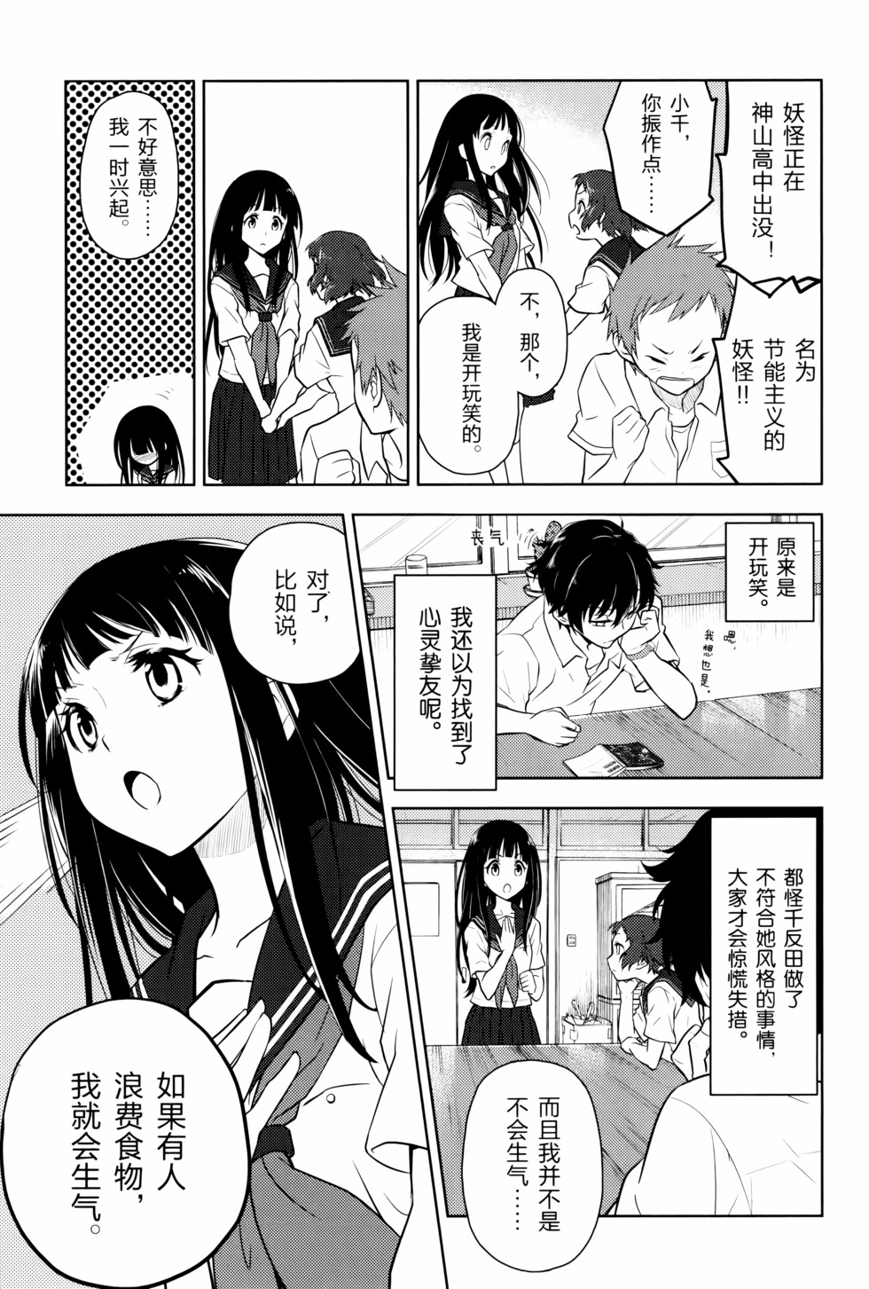 第56页