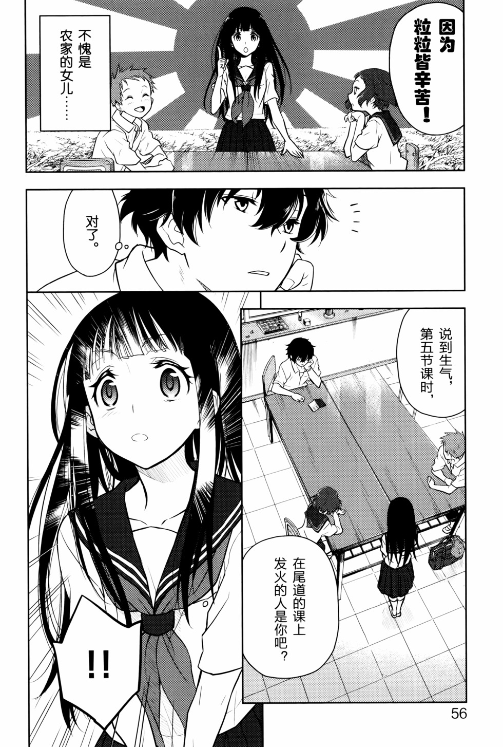 第57页