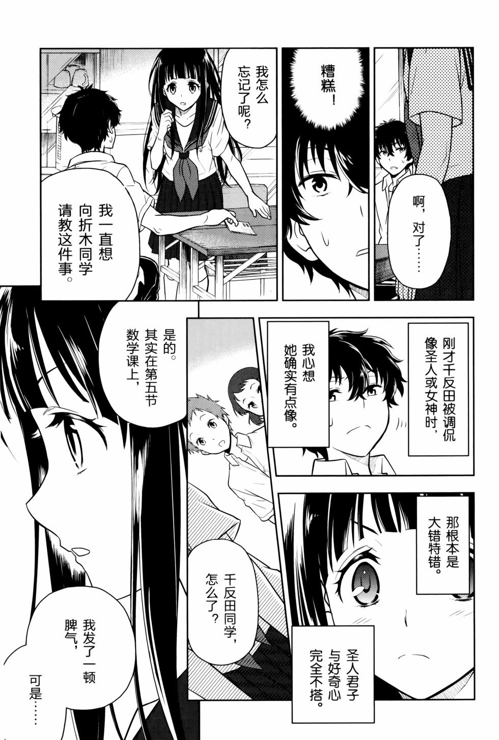 第58页
