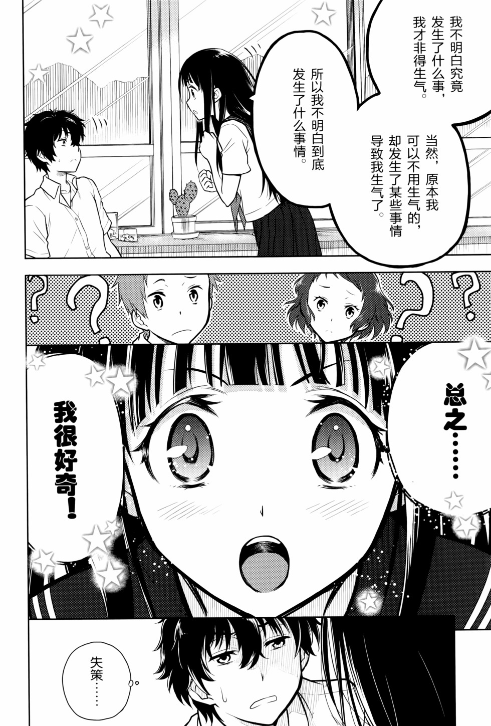 第59页