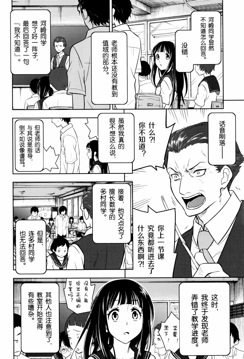 第61页