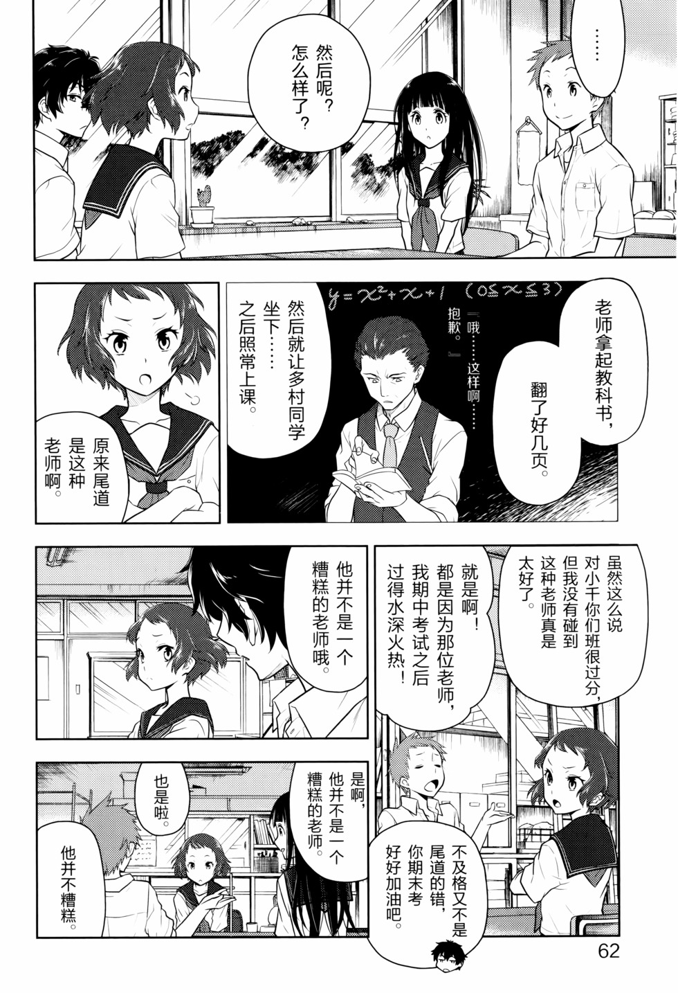 第63页