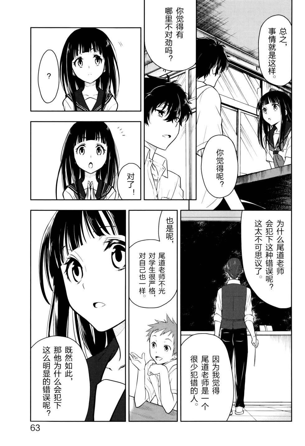 第64页