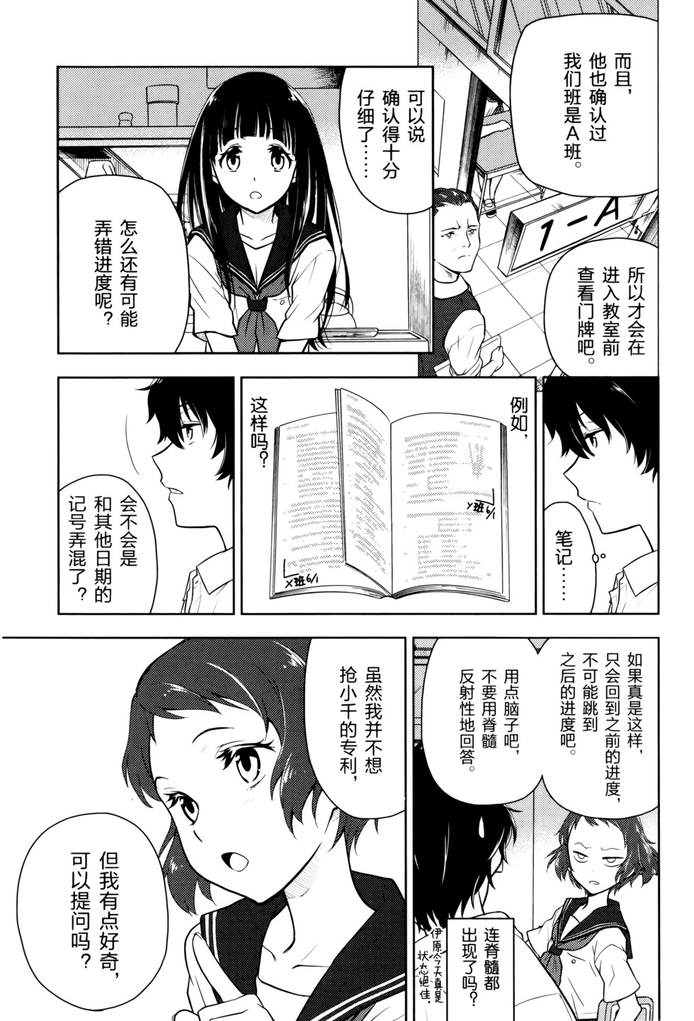 第66页