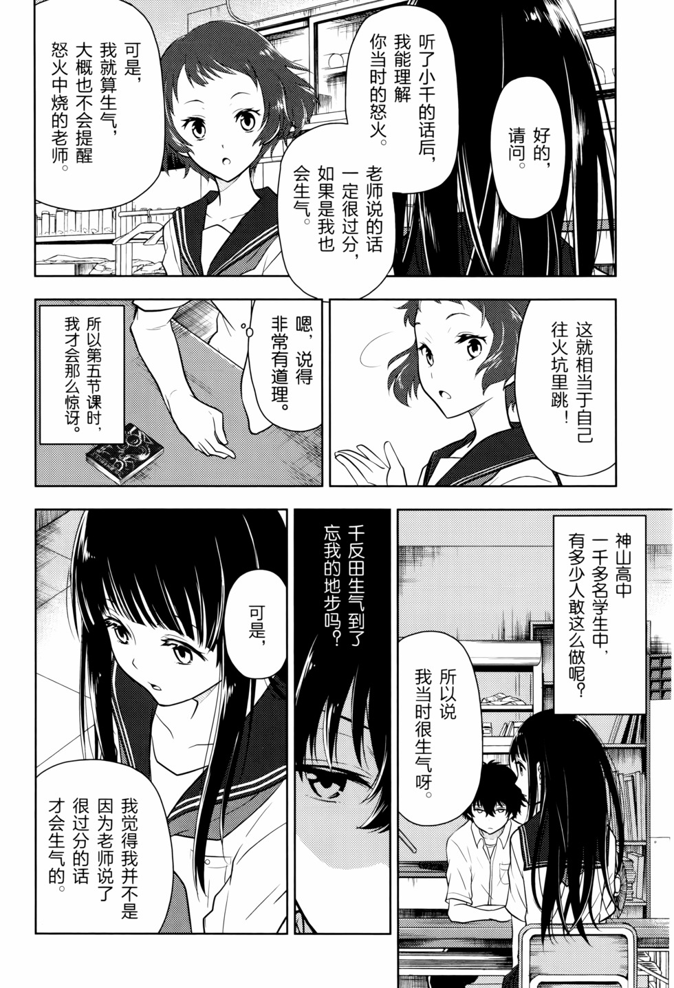 第67页