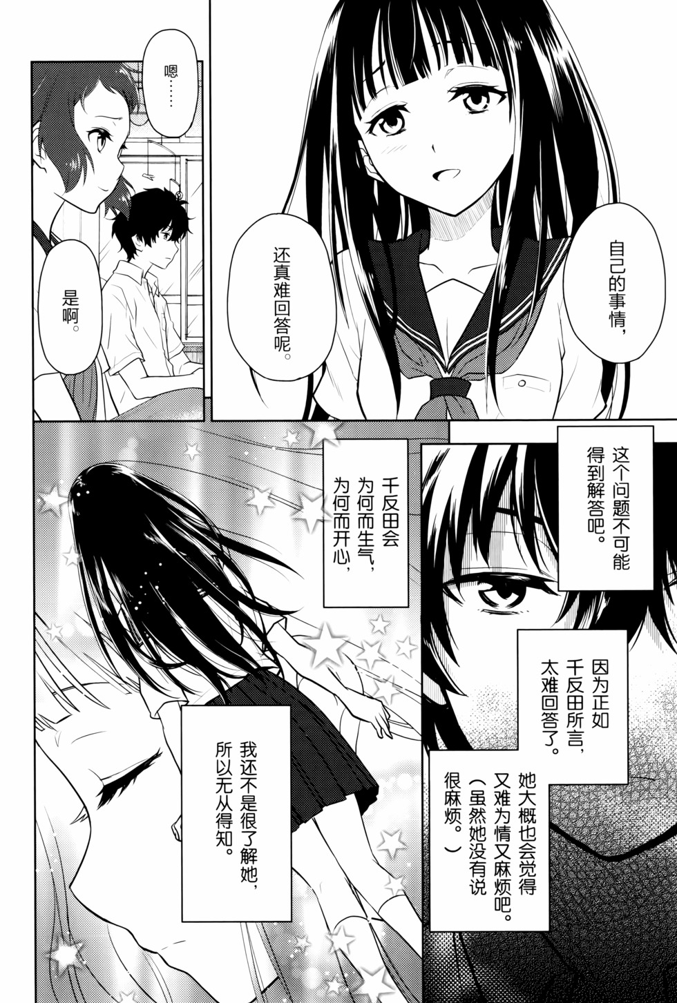 第69页