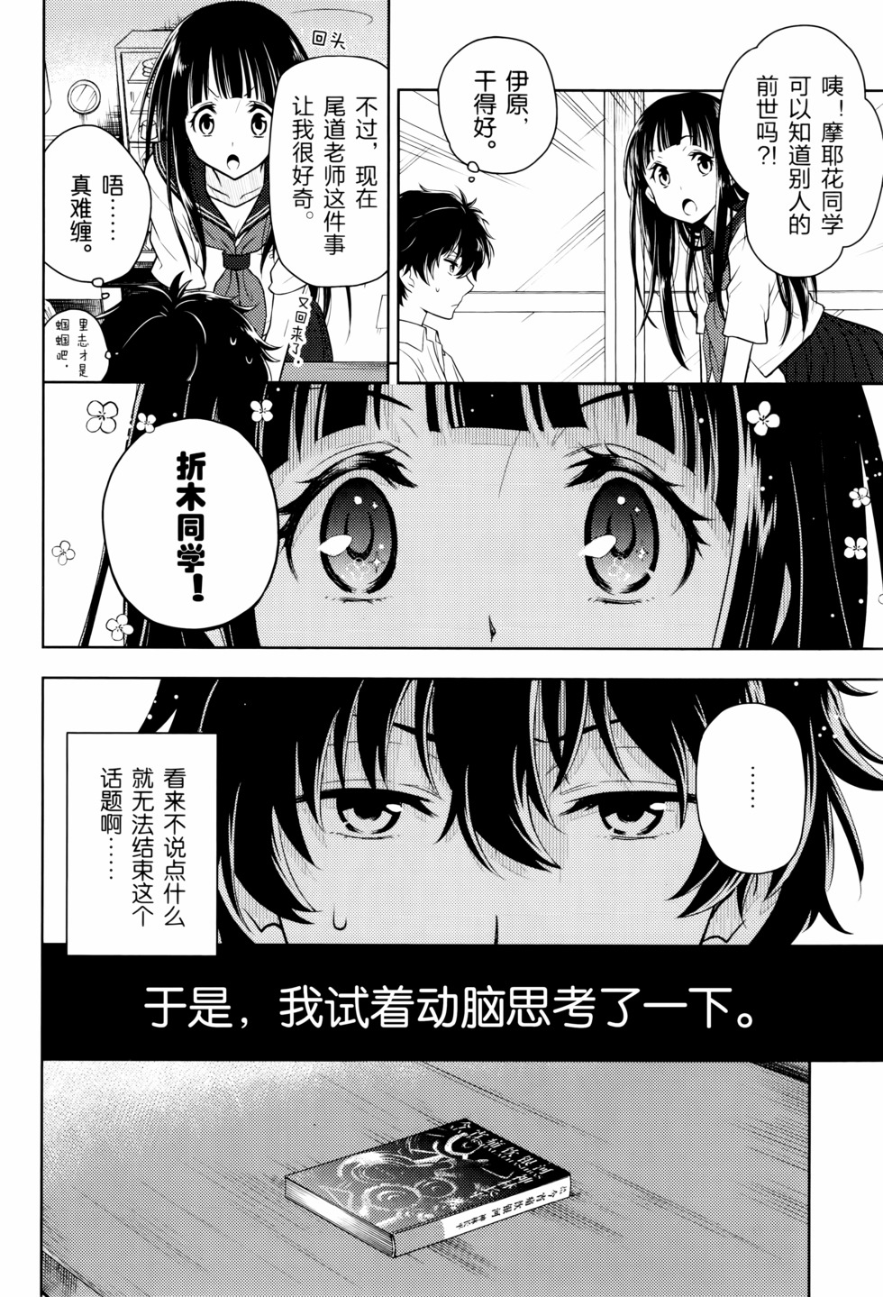 第71页