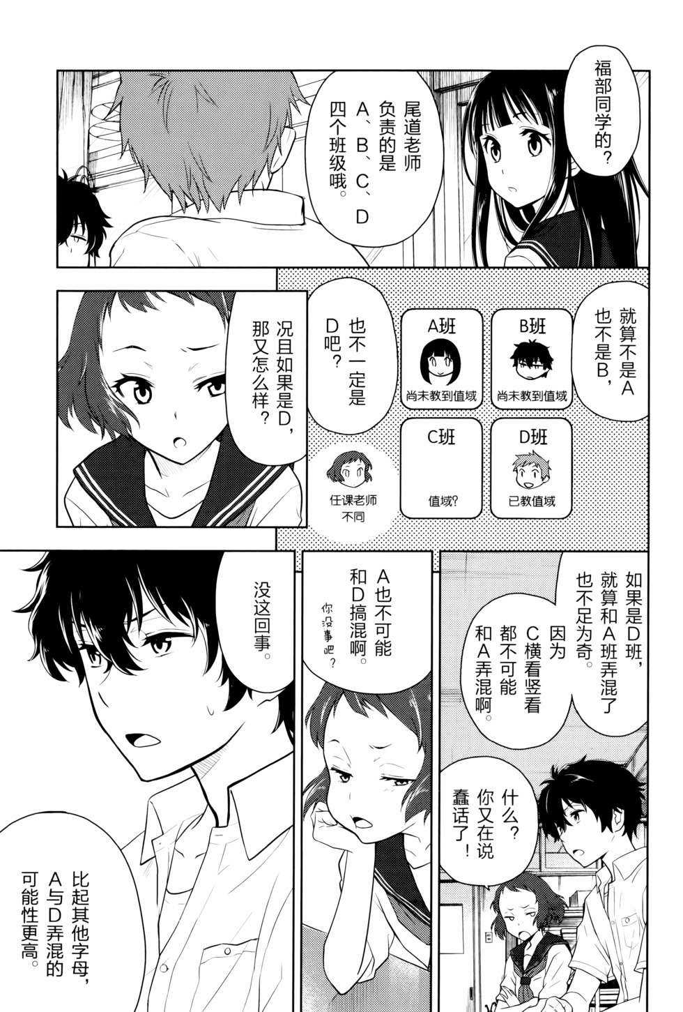 第76页