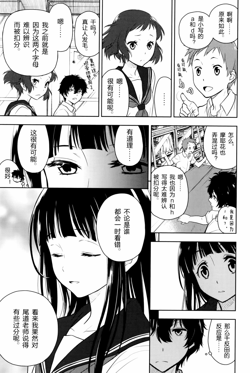 第78页
