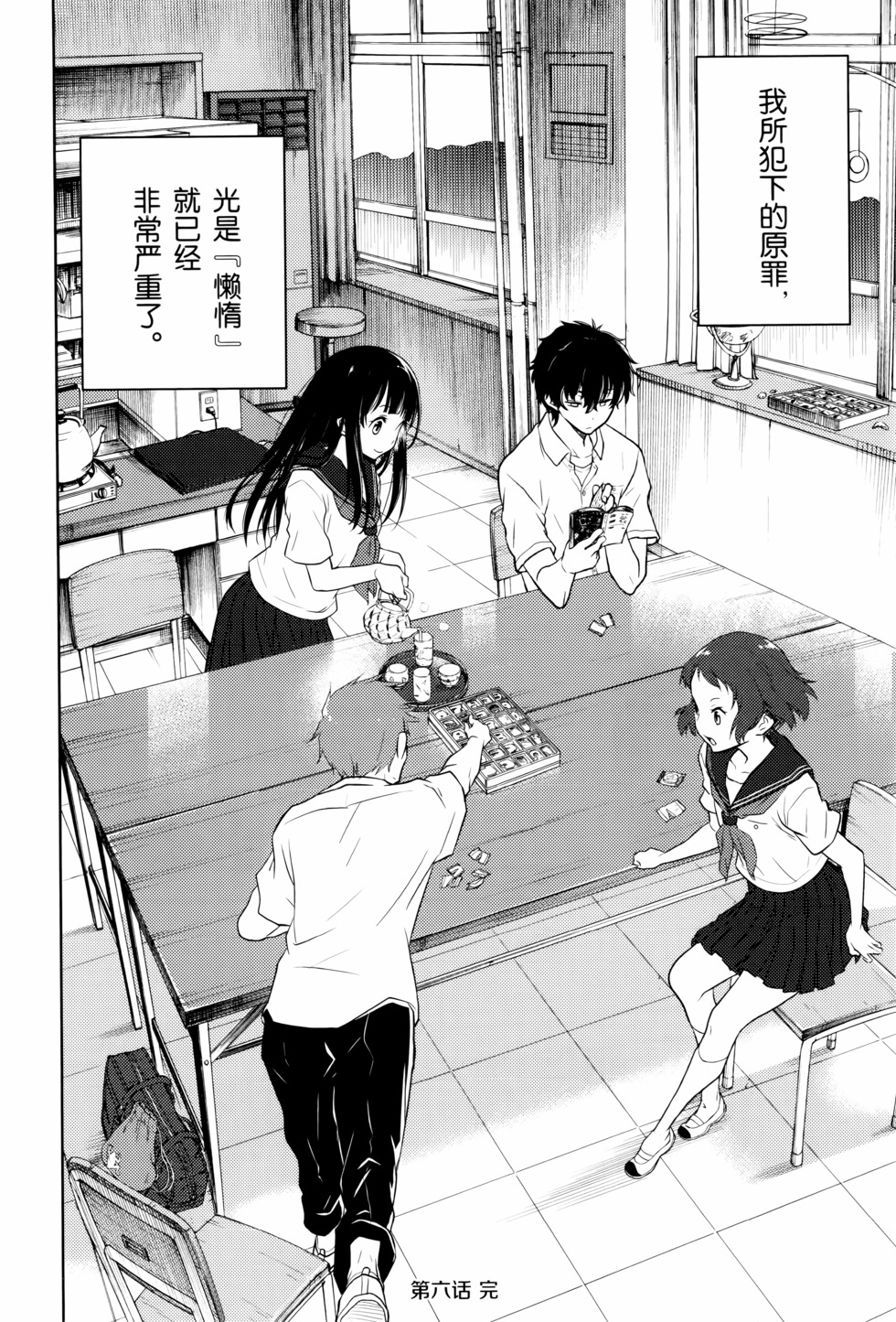 第83页