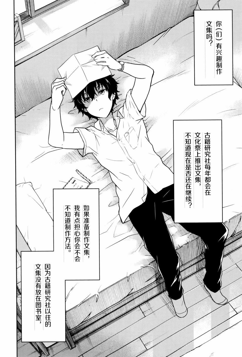 第85页