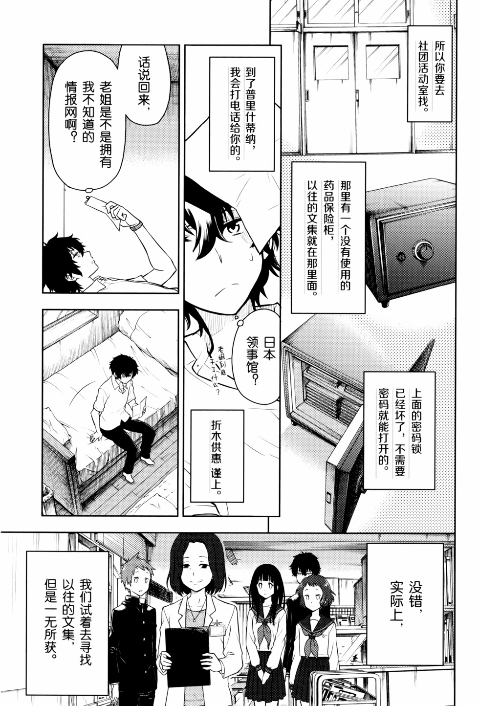 第86页