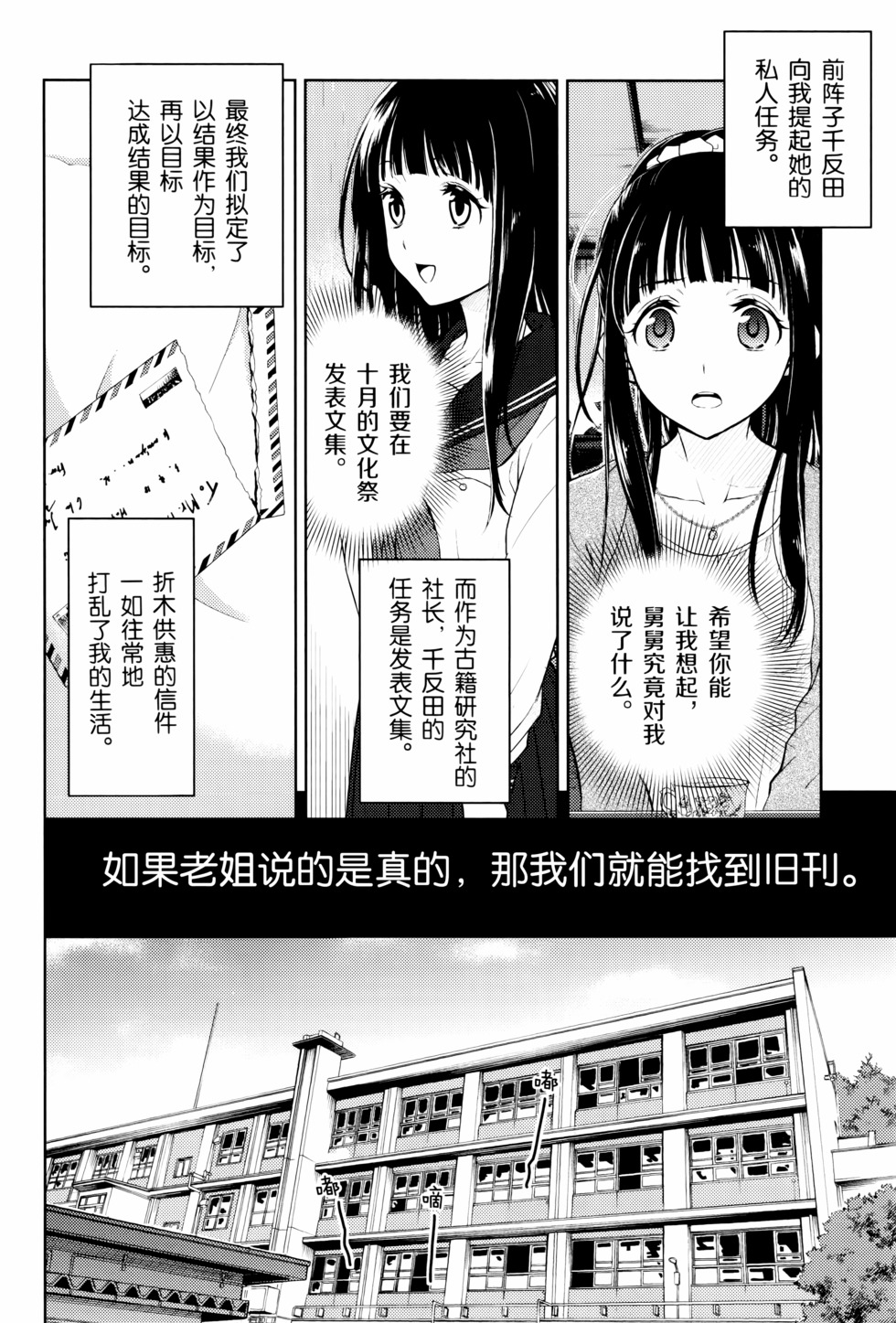 第87页