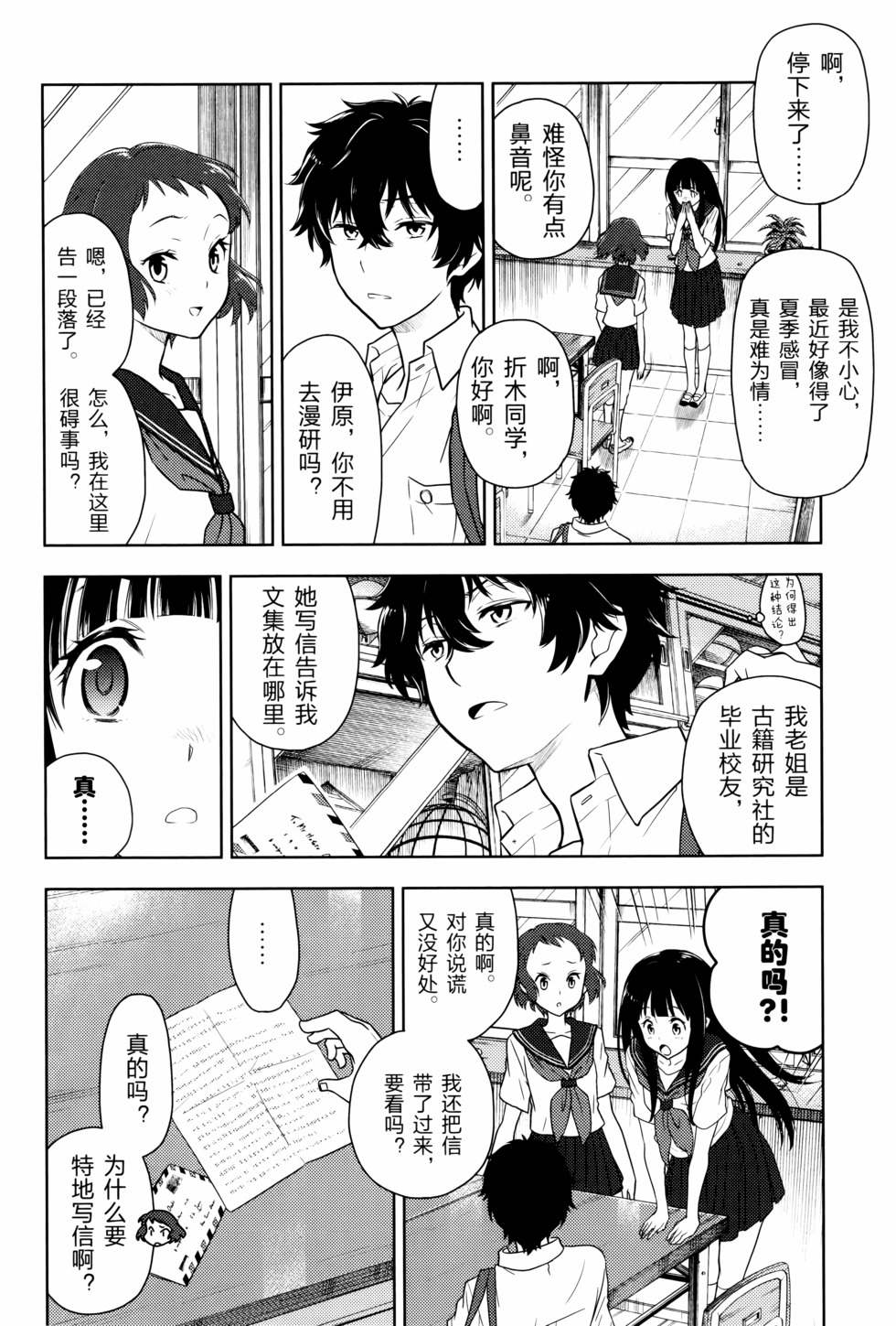 第89页