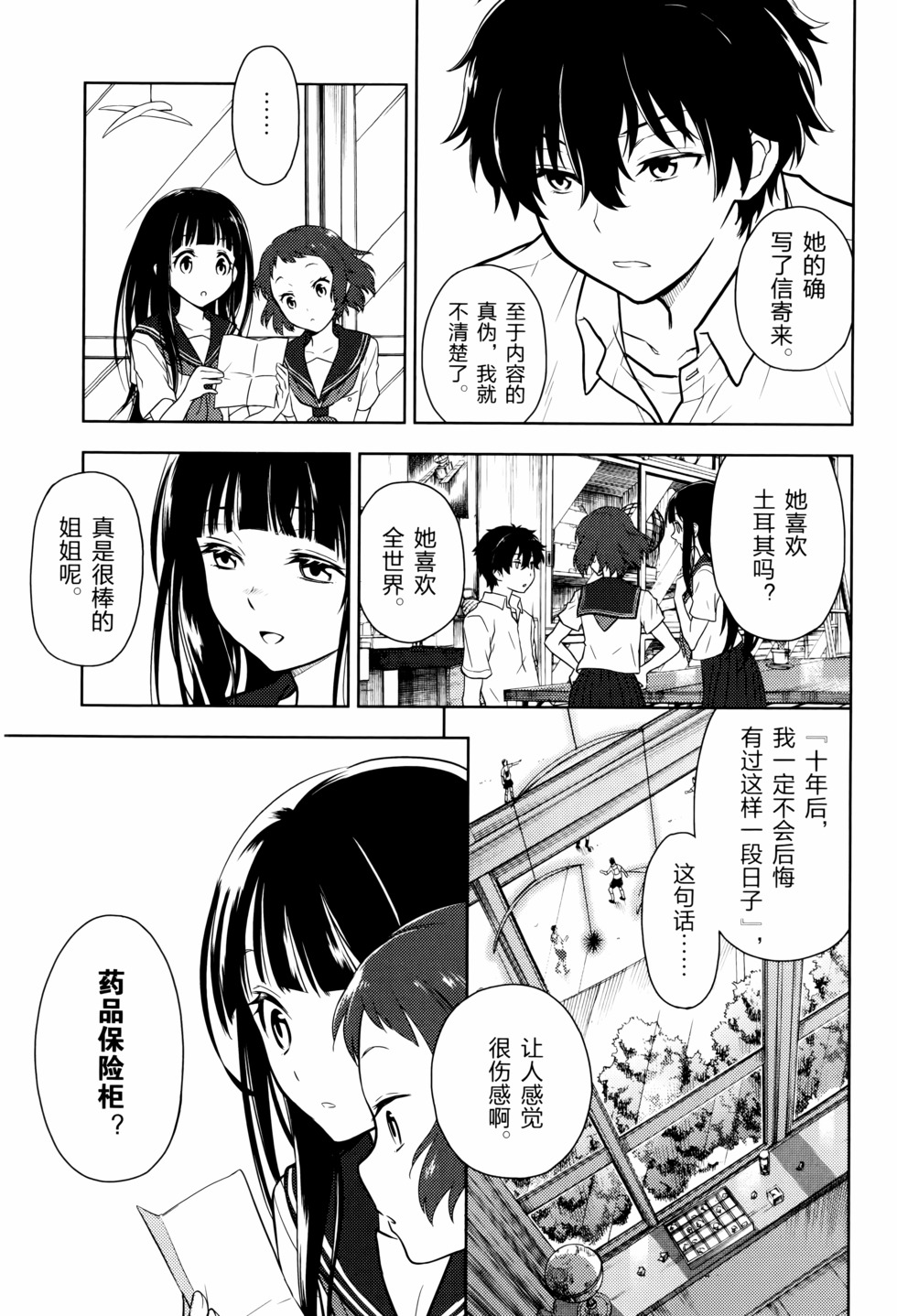 第90页