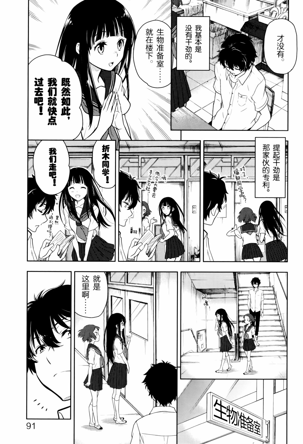 第92页