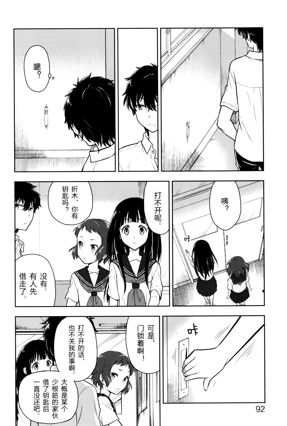 第93页