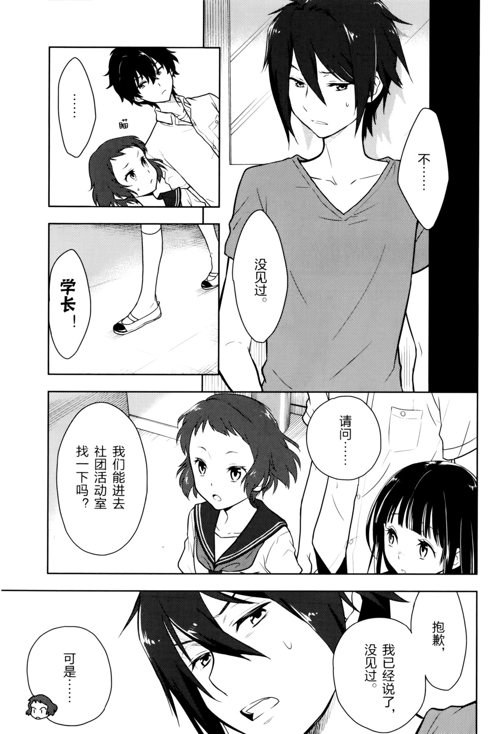第98页