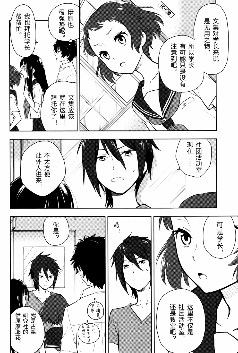 第99页